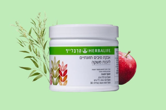 אבקת סיבים תזונתיים של הרבלייף עם תפוח ושיבולת