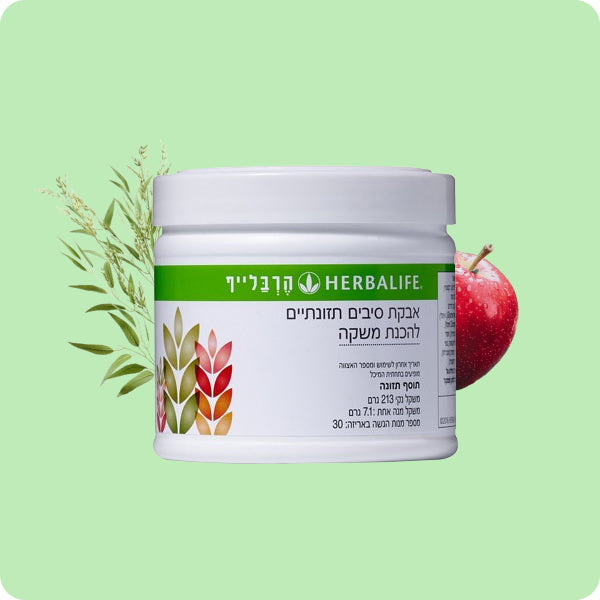 אבקה להכנת משקה סיבים תזונתיים טעם תפוח