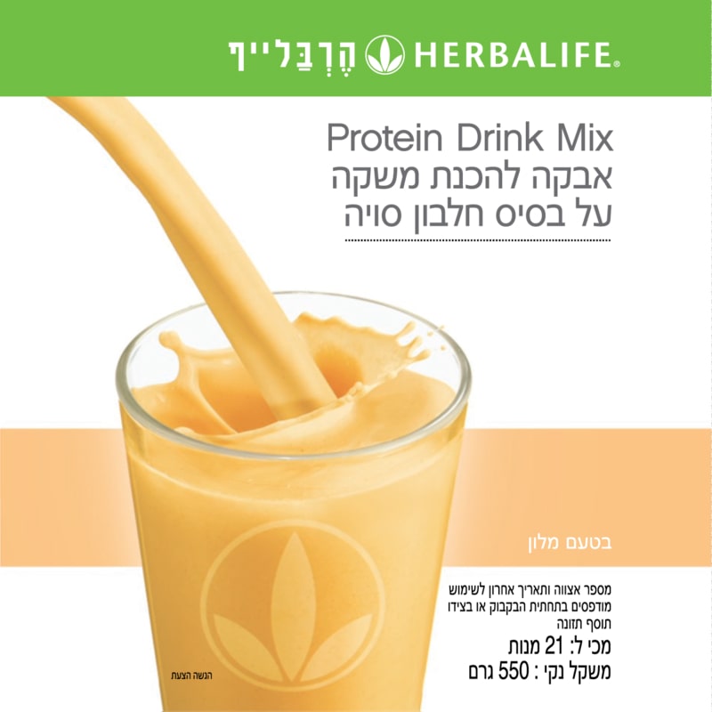 תגית מוצר אבקת משקה מלון