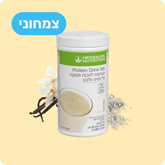 Гербалайф PDM (Protein Drink Mix) – протеиновый напиток ваниль (588 г)