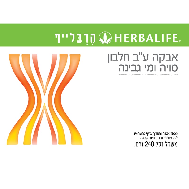 תגית אבקת חלבון