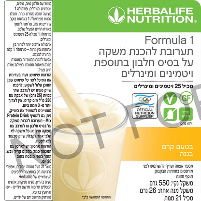 שייק הרבלייף פורמולה 1 בטעם קרם בננה – תווית קדמית עם הוראות שימוש ופרטים תזונתיים, אריזת תחליף ארוחה בריאה.